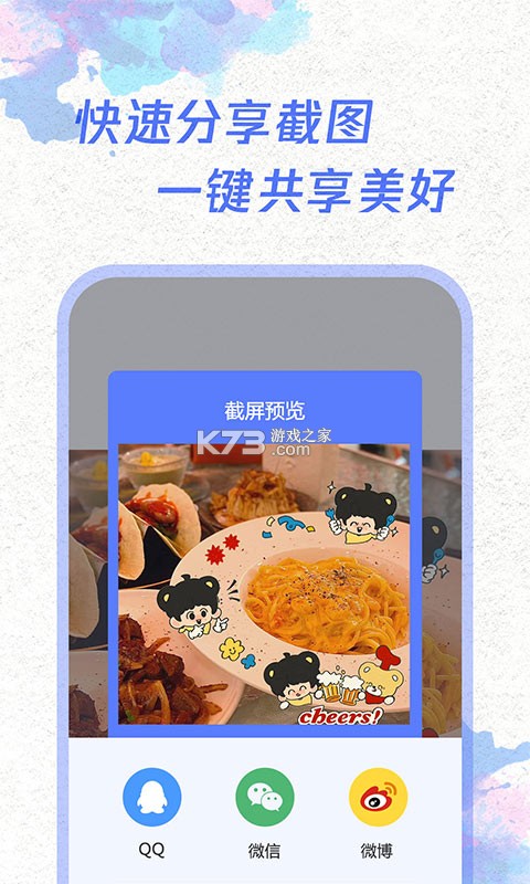 IdleCog v0.1.45 app下载免费 截图