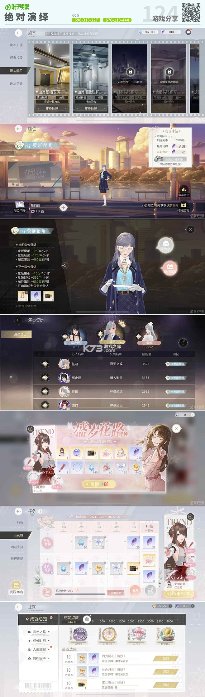 IdleCog v0.1.45 app下载免费 截图