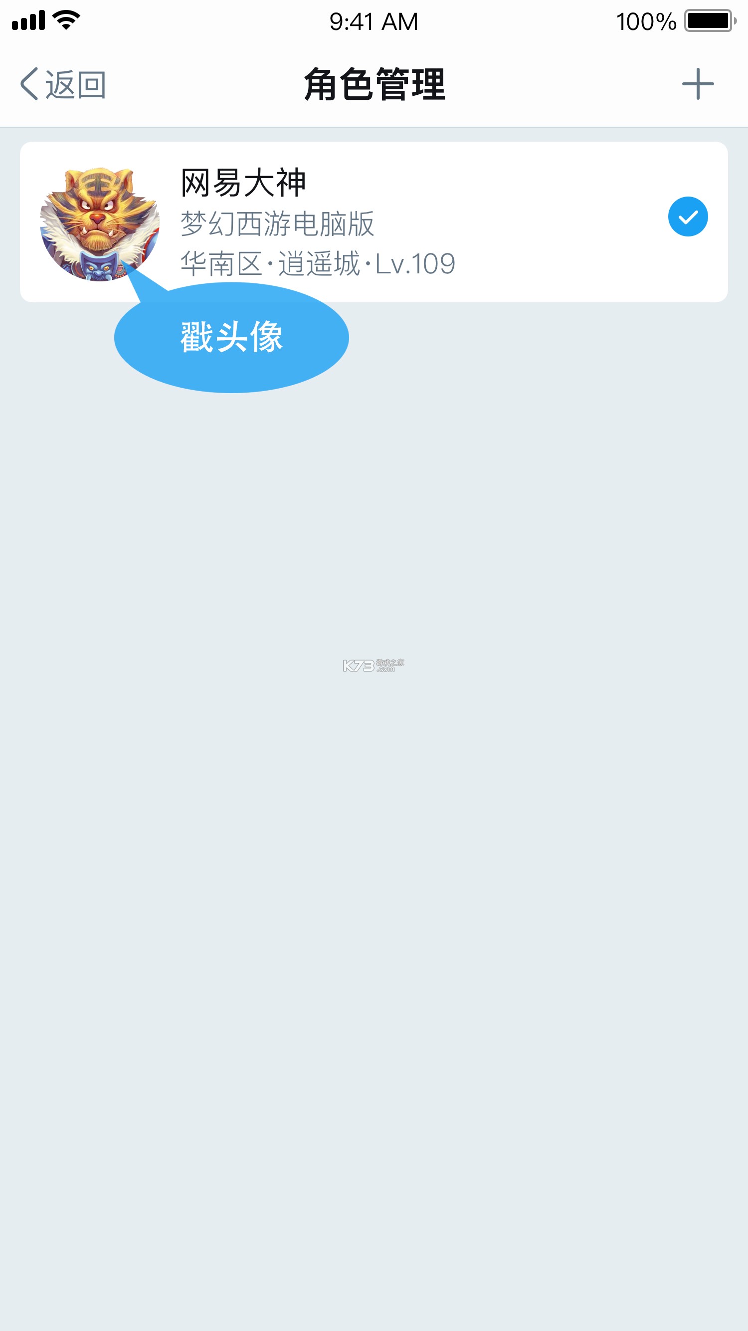 观鹤雅答 v1.0.0 app下载最新版 截图