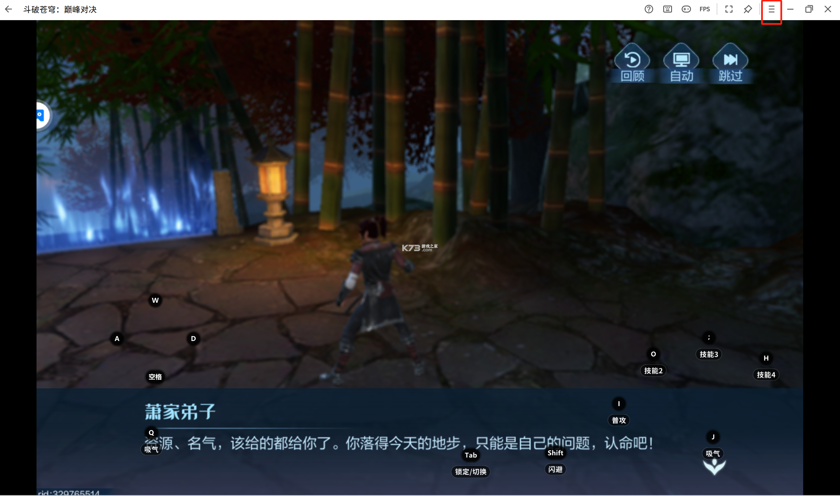 索微课堂 v2.0.0 下载官方版 截图