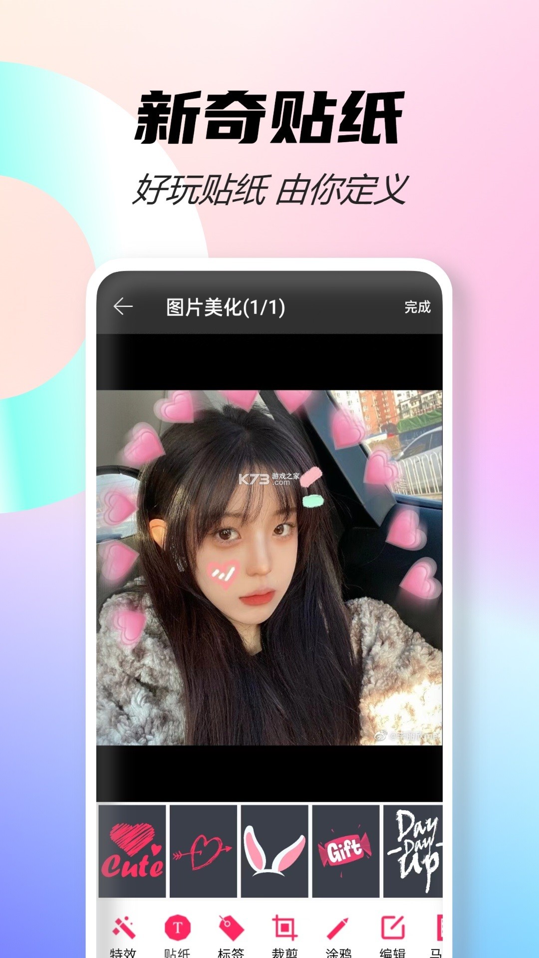 索微课堂 v2.0.0 下载官方版 截图