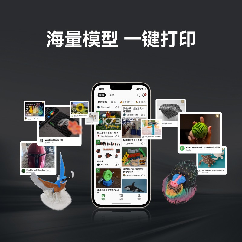 索微课堂 v2.0.0 下载官方版 截图