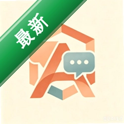 话式者安卓下载v1.0.0