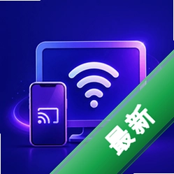 手机投屏看电视免费安卓软件下载到哪v1.0.1