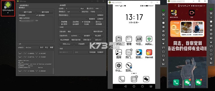 手机投屏看电视免费 v1.0.1 安卓软件下载到哪 截图