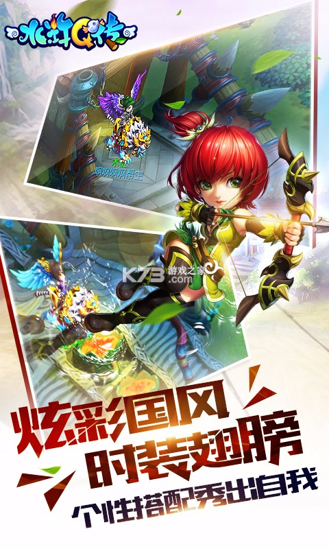 禧宝临门 v1.0.0 下载官方版 禧宝临门 v1.0.0 下载官方版