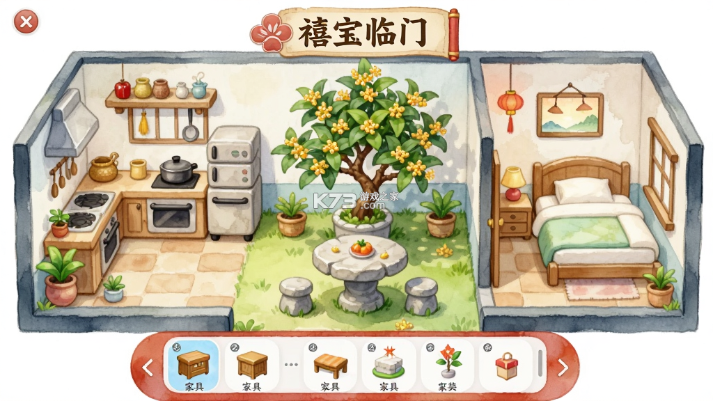 禧宝临门 v1.0.0 下载官方版 禧宝临门 v1.0.0 下载官方版