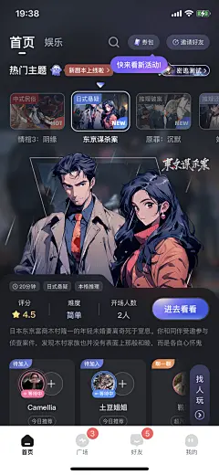 禧宝临门 v1.0.0 下载官方版 截图