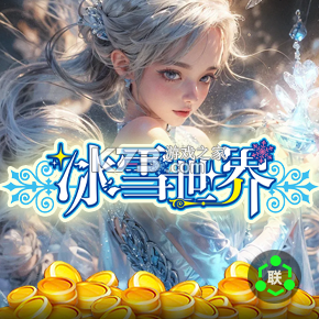 禧宝临门 v1.0.0 下载官方版 截图