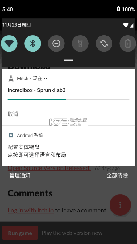 弭语口袋翻译 v1.0.0 安卓下载软件免费 截图