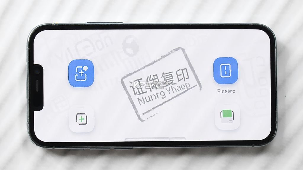 证件扫描复印水印 v1.2.2 安卓下载软件免费 证件扫描复印水印 v1.2.2 安卓下载软件免费