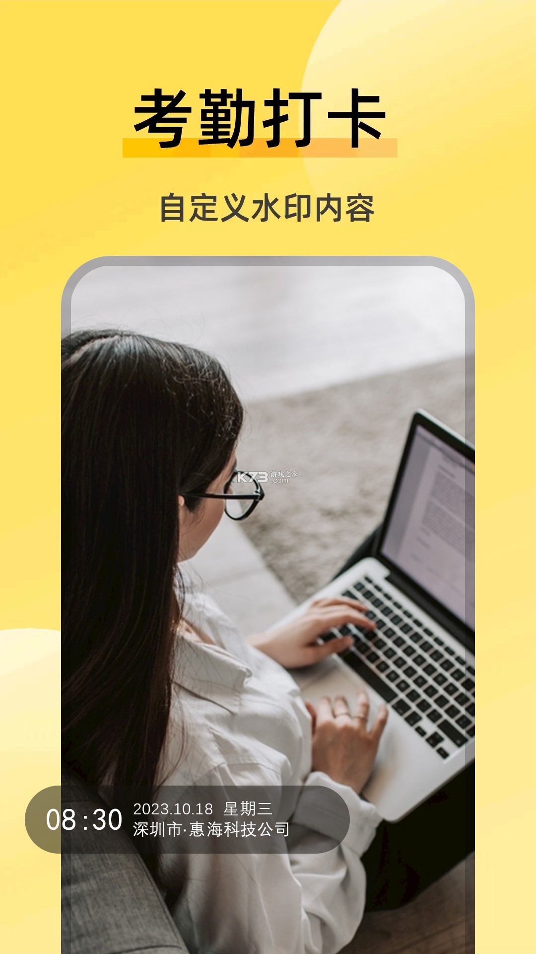 证件扫描复印水印 v1.2.2 安卓下载软件免费 截图