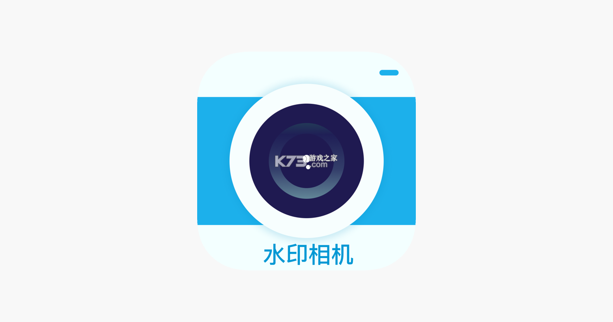 证件扫描复印水印 v1.2.2 安卓下载软件免费 截图