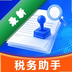 个人财税记查下载官方版v1.0.0