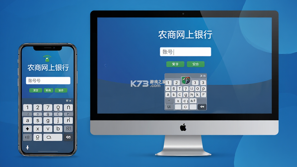 农商网 v1.1.2.6 下载手机版 截图
