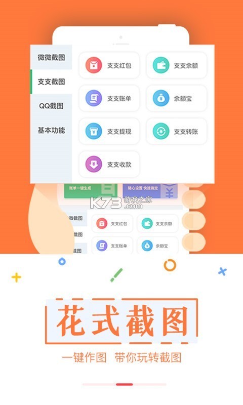 农商网 v1.1.2.6 下载手机版 截图