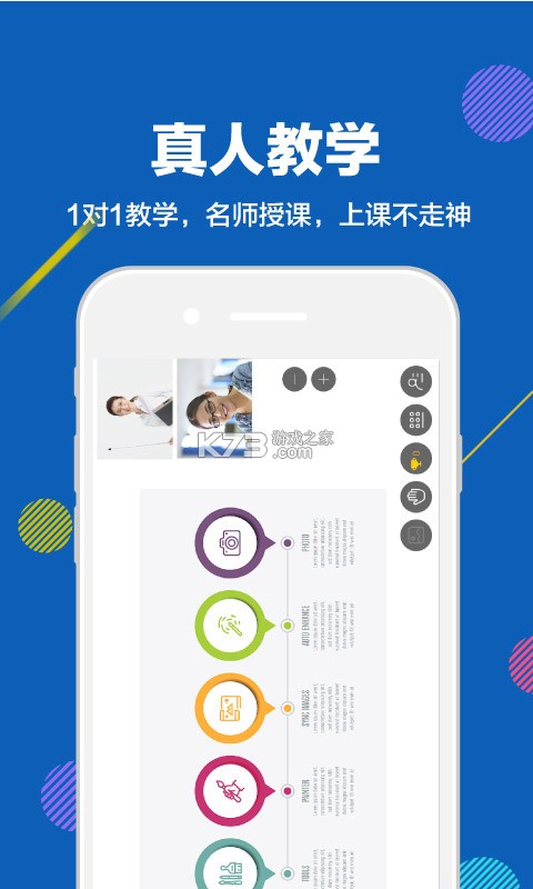 赶考状元 v6.9.1 app下载免费 截图