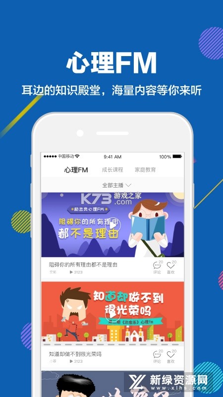 赶考状元 v6.9.1 app下载免费 截图