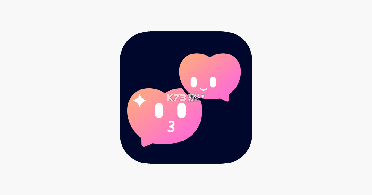 恋恋口语 v1.0.26 安卓下载软件的平台 截图