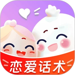 恋恋口语 v1.0.26 安卓下载软件的平台 截图