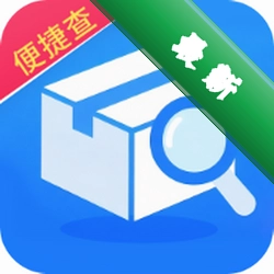 快递包裹寄收便捷查app下载免费v1.0.1.4