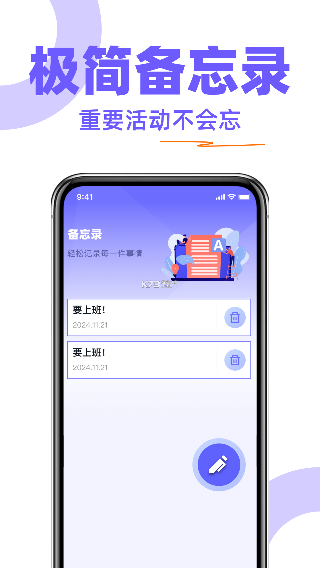 快递包裹寄收便捷查 v1.0.1.4 app下载免费 截图