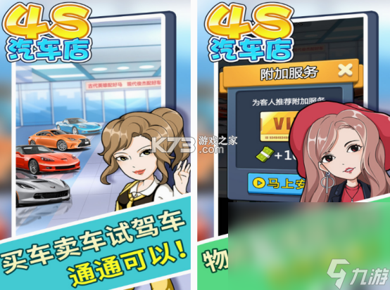 汽车报价免费查 v1.0.0 手机版 截图
