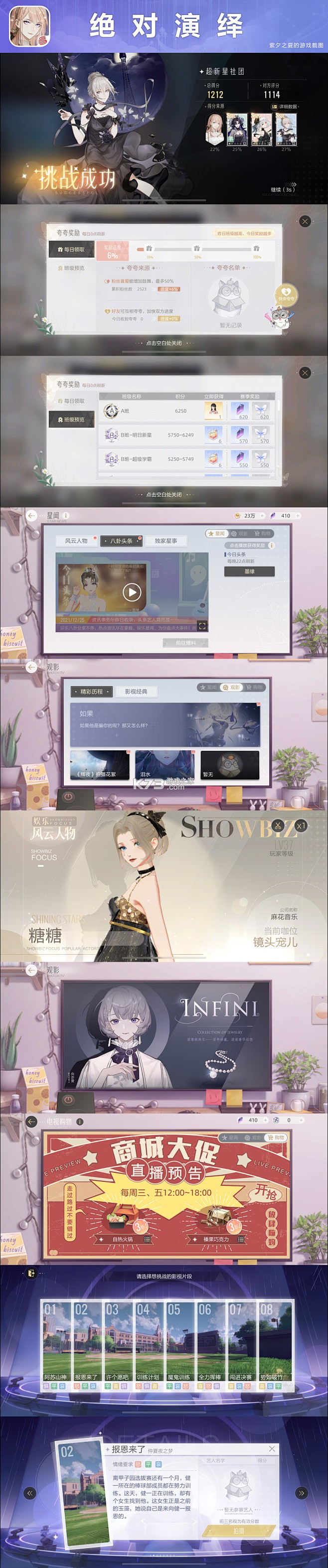 诡影 v9 下载手机版 截图