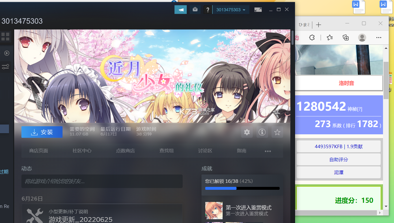 诡影 v9 下载手机版 截图