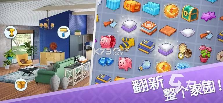 装修摩方 v2.0.25 安卓下载软件免费 截图