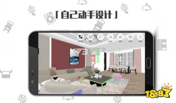 装修摩方 v2.0.25 安卓下载软件免费 截图