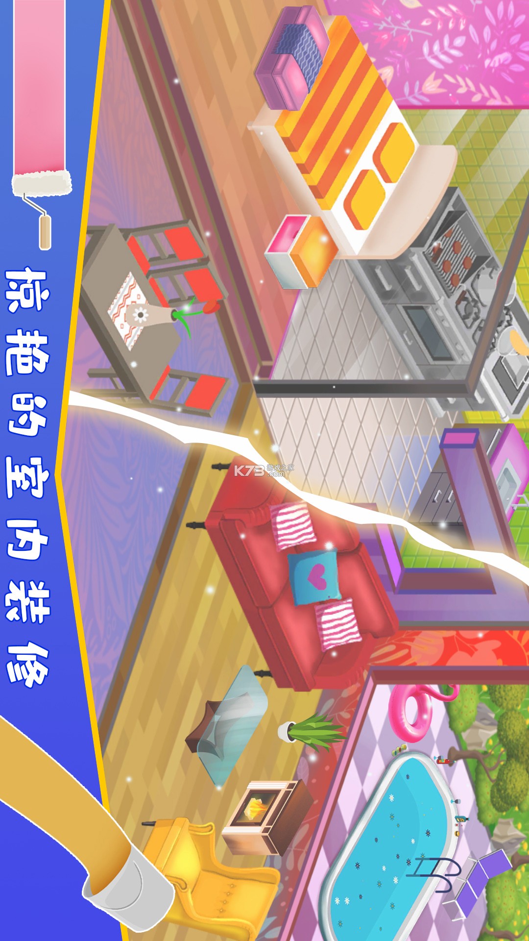 装修摩方 v2.0.25 安卓下载软件免费 截图