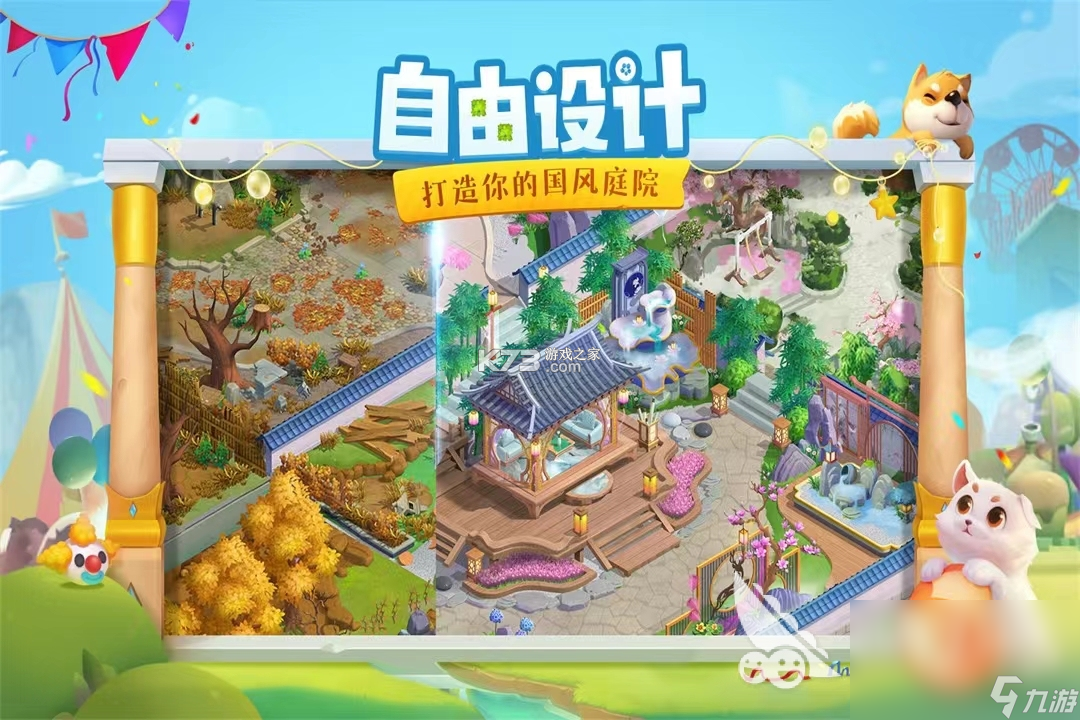 装修摩方 v2.0.25 安卓下载软件免费 截图