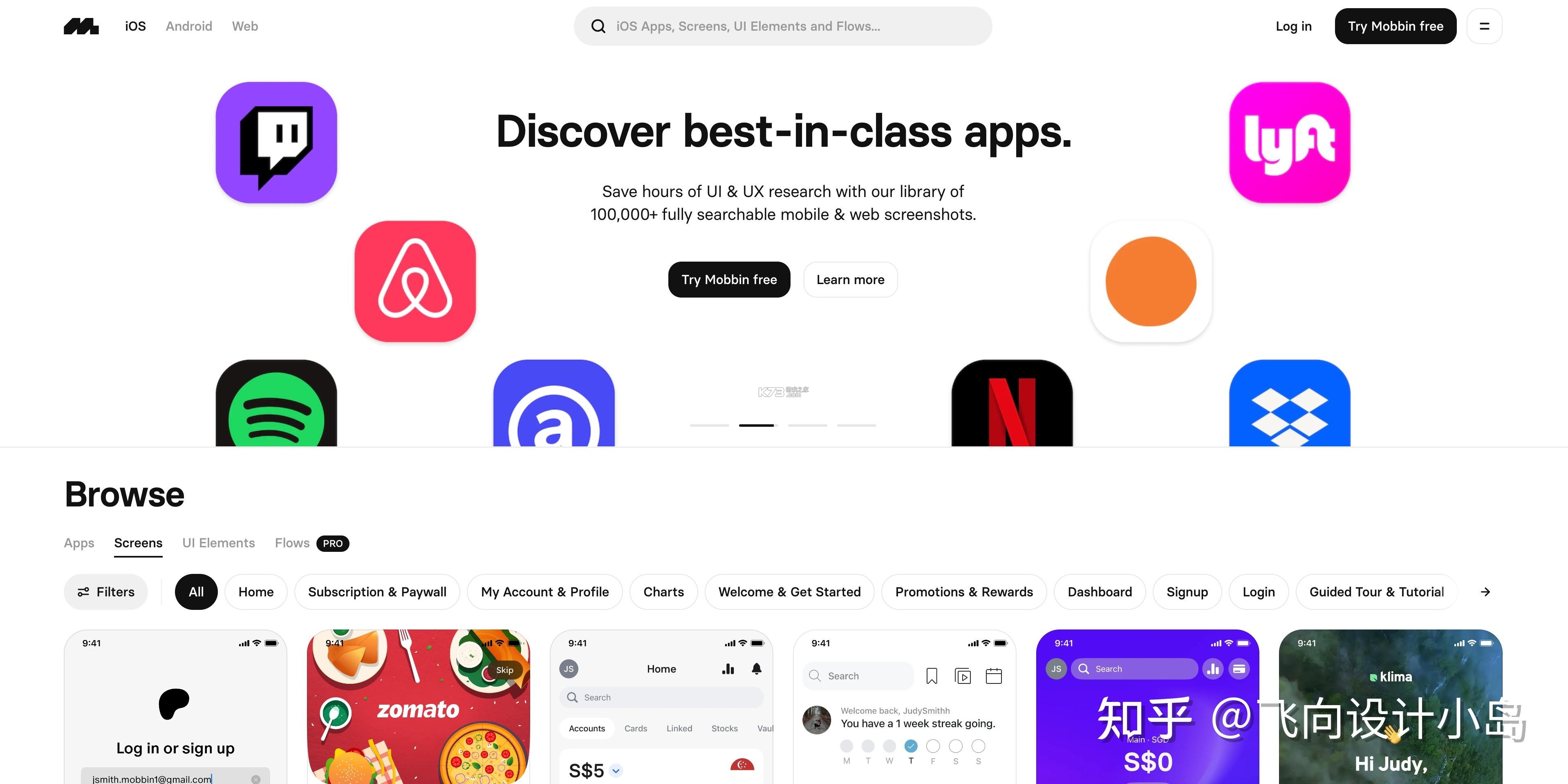 牙e在线 v3.8.56 下载手机版 截图