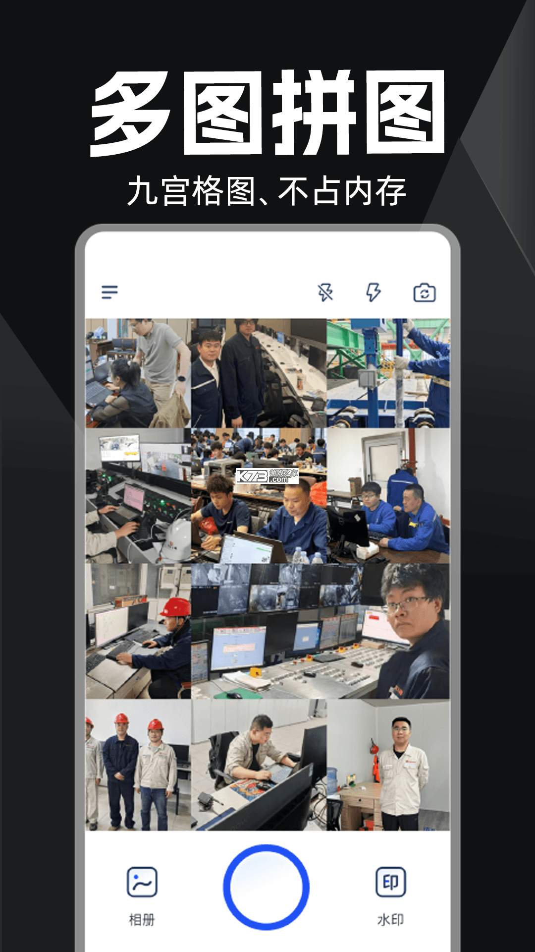 省探惠生活 v1.0.7 安卓下载软件免费 截图