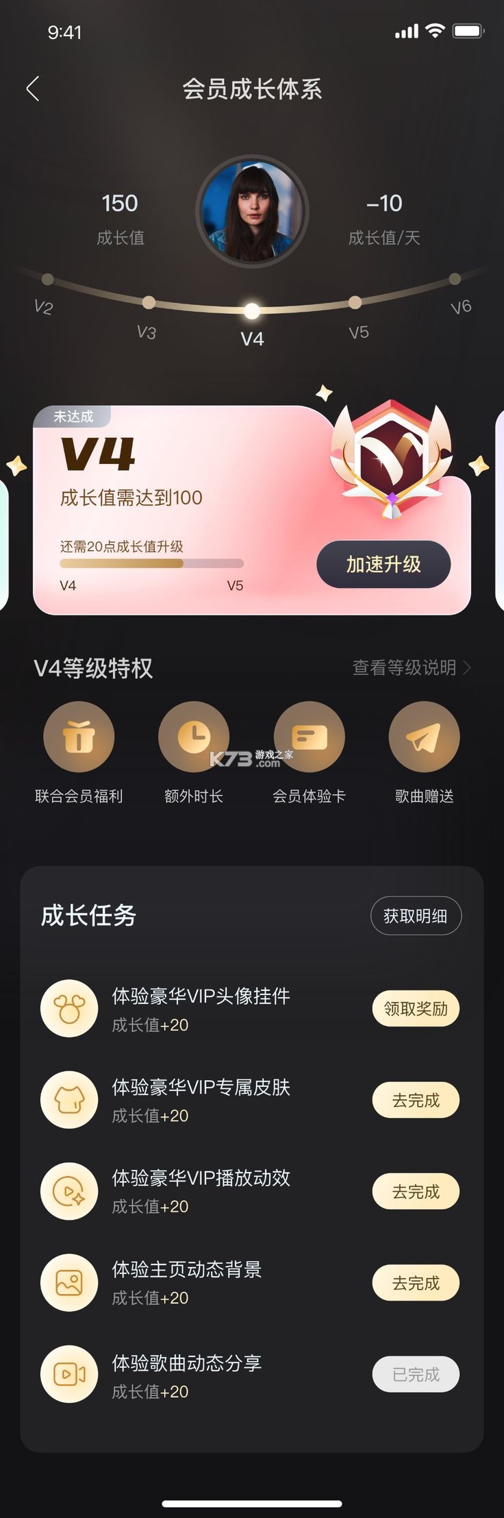 省探惠生活 v1.0.7 安卓下载软件免费 截图