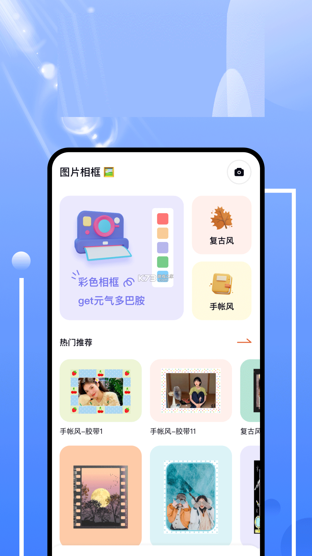花生小站 v1.5.3 安卓版 截图