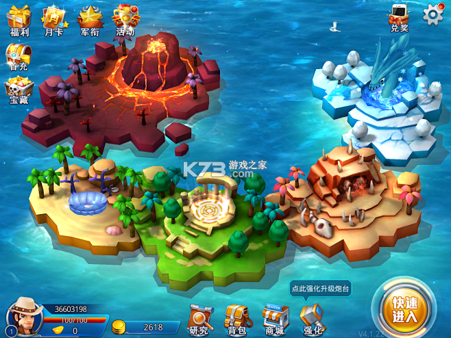 花生小站 v1.5.3 安卓版 截图
