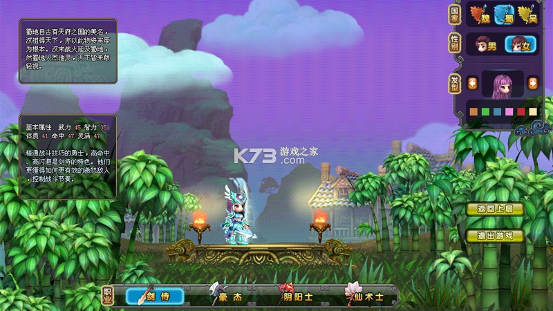 花生小站 v1.5.3 安卓版 截图