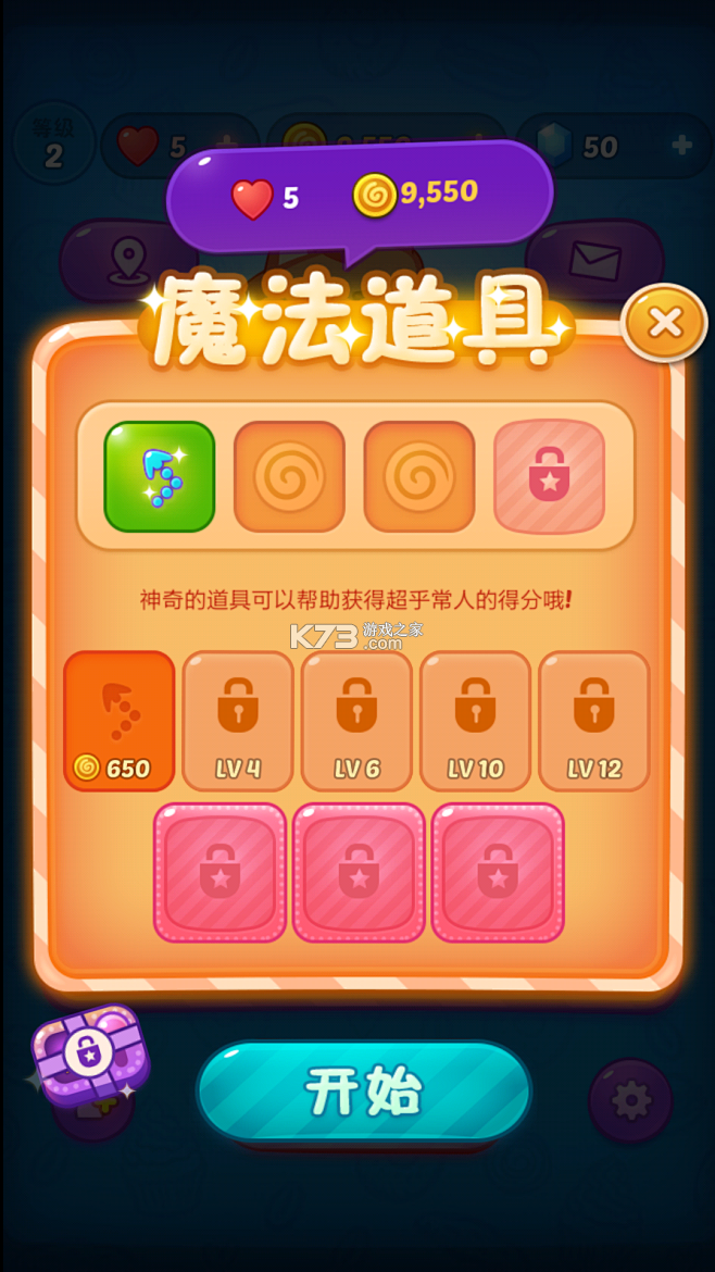 加画框 v4.3.3 app下载免费 截图