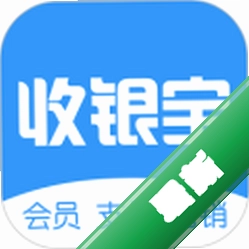 商户收银宝安卓下载软件的app哪个好v8.8.72