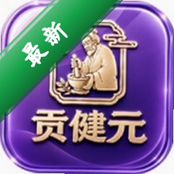 贡健元安卓下载软件免费v0.0.15