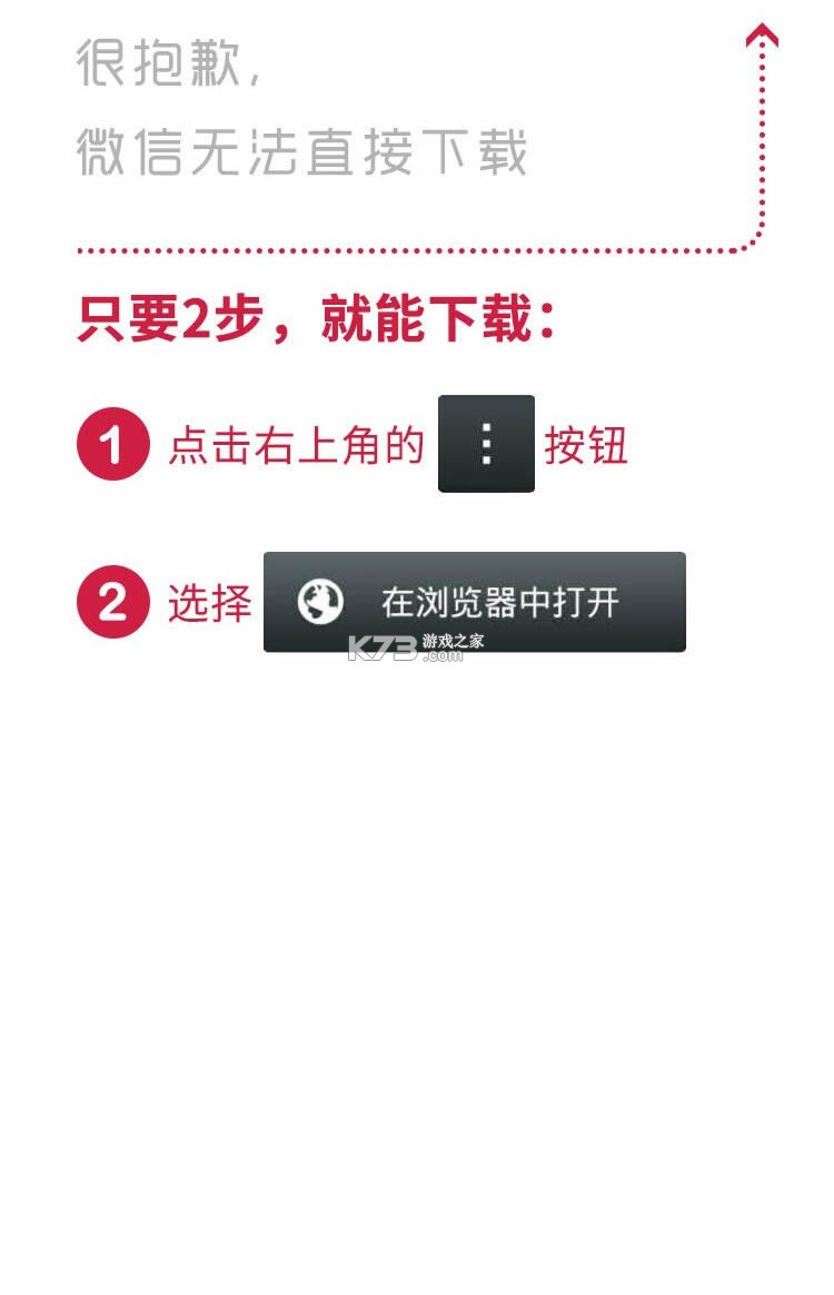 贡健元 v0.0.15 安卓下载软件免费 截图