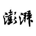 澎湃新闻 v12.0.4 官方app下载安装