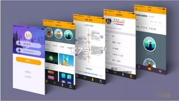 懂她 v1.6.0 安卓下载软件免费 截图