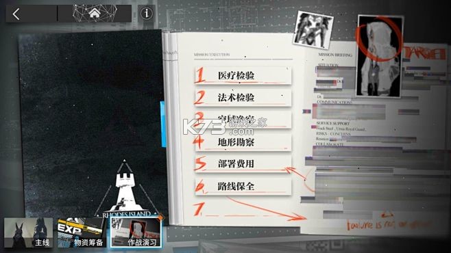 懂她 v1.6.0 安卓下载软件免费 截图