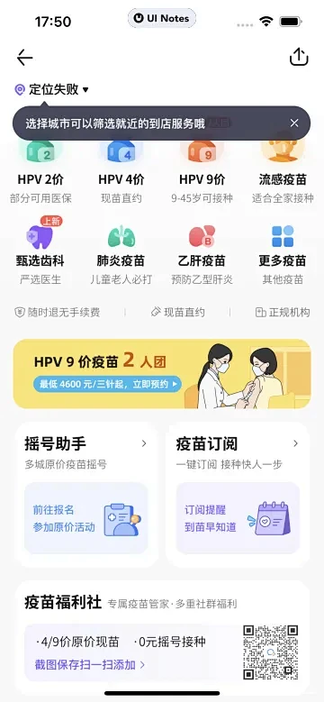 丁震医学教育 v6.0.17 安卓下载软件免费 截图