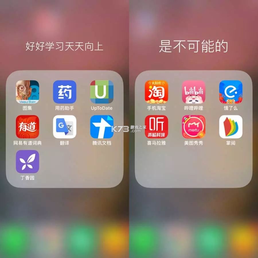 丁震医学教育 v6.0.17 安卓下载软件免费 截图