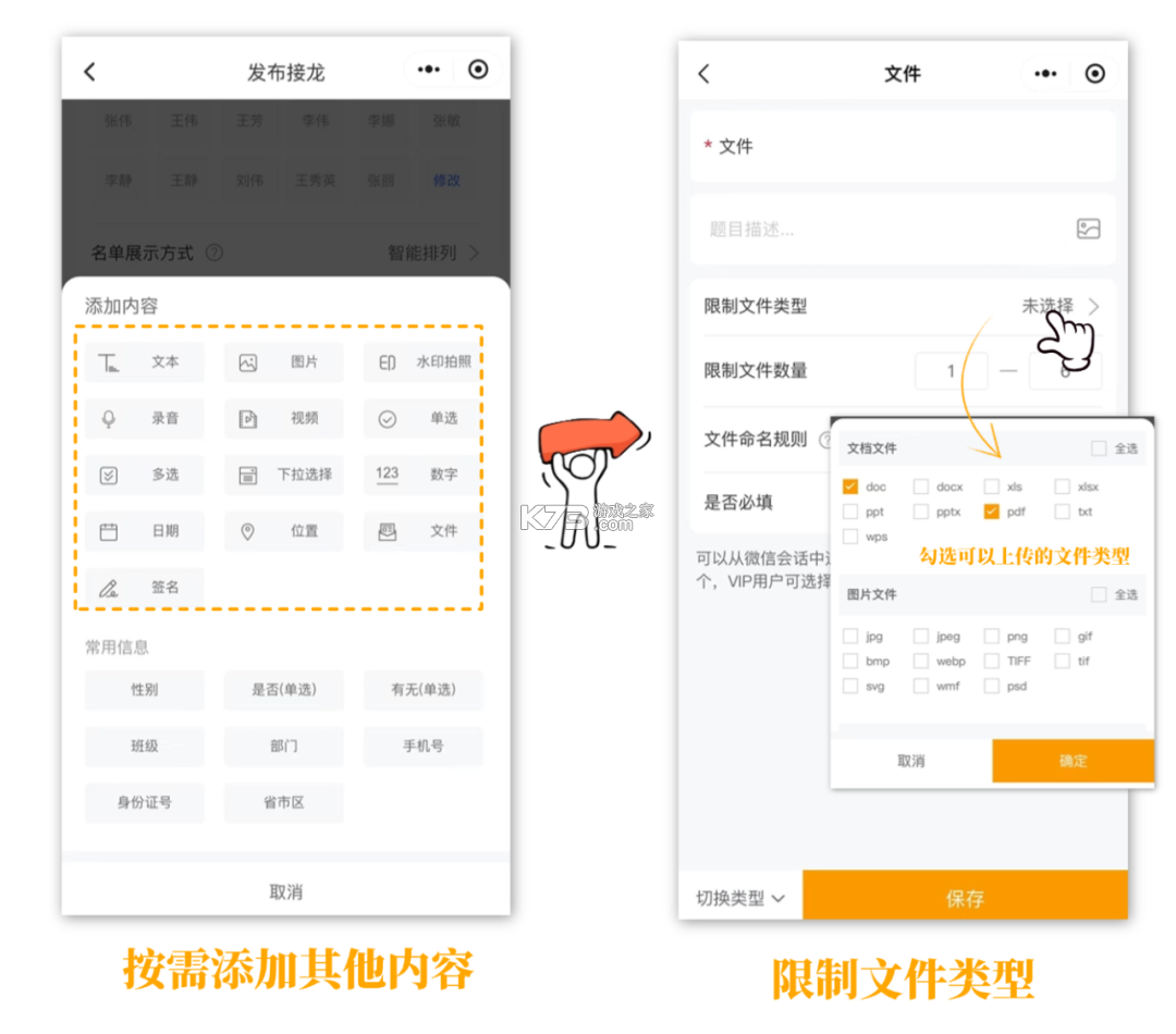 人人答题 v4.2.0 官方app下载安装 截图