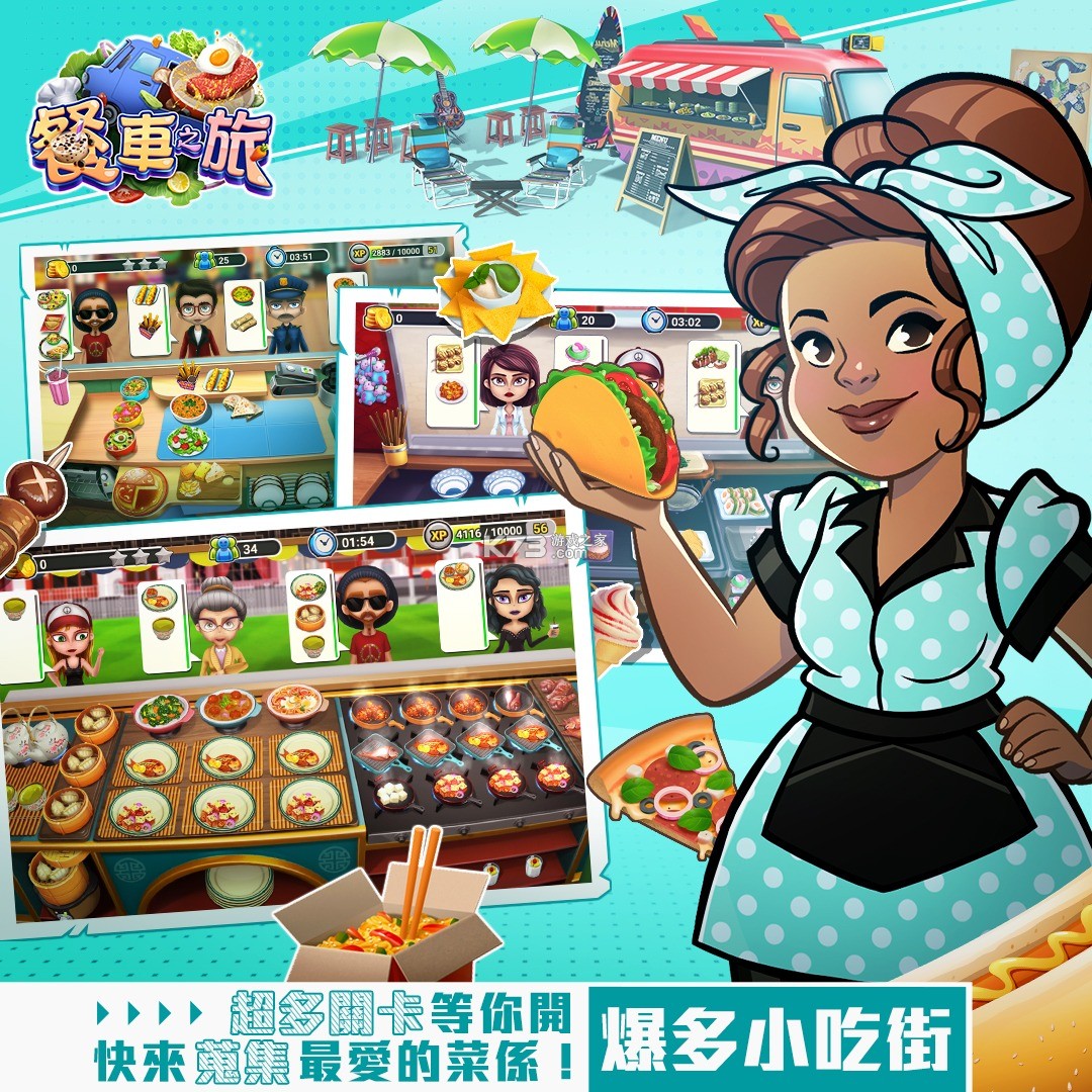 小调羹点餐 v10.9 下载官方版 截图